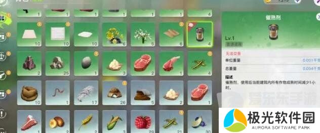 创造吧我们的星球食谱配方有哪些 食谱烹饪配方材料大全