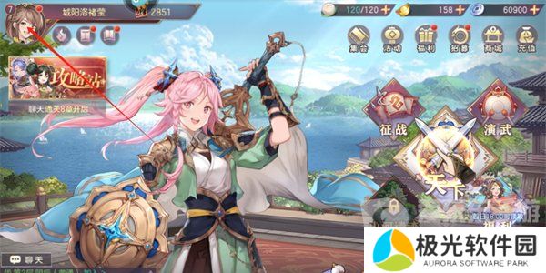 三国志幻想大陆兑换码大全2024 最新兑换码分享