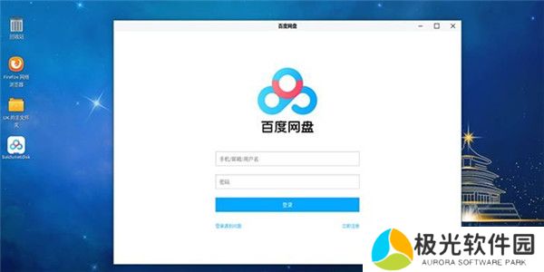 手机网盘如何打破限速 网盘限速突破方法汇总