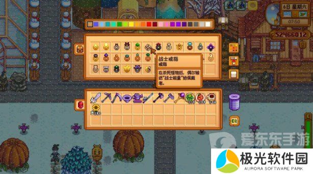 星露谷物语战士戒指怎么获取 星露谷物语战士戒指获得方法