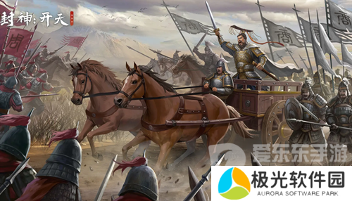 封神开天兑换码有哪些 封神开天最新兑换码福利汇总