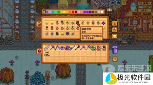 星露谷物语吸血戒指怎么获取 星露谷物语吸血戒指获得方法