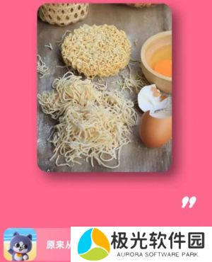 淘宝每日一猜1.22最新答案是什么 淘宝大赢家今日答案分享