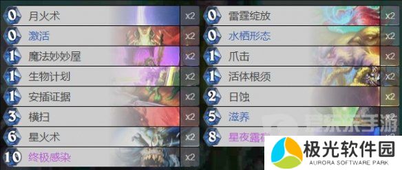 炉石传说凯尔萨斯之怒乱斗怎么玩 凯尔萨斯之怒乱斗卡组推荐