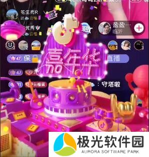 一个嘉年华主播能拿多少钱