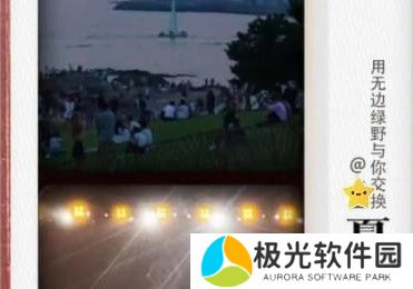 抖音交换夏天玩法介绍