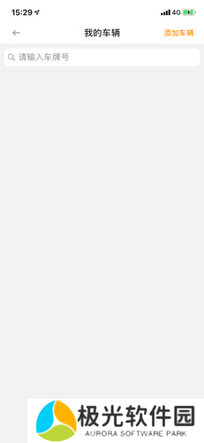 车旺大卡怎么添加车辆 车旺大卡怎么删除已有绑定车辆