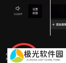 抖音字幕和配音怎么加 添加字幕和配音方法