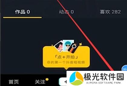 抖音切换账号怎么切换 抖音切换账号方法介绍