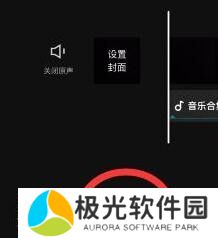 抖音字幕和配音怎么加 添加字幕和配音方法