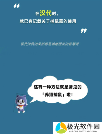 淘宝每日一猜1.12答案是什么 淘宝大赢家1月12日答案分享