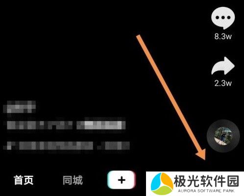 抖音怎么关闭在线状态显示 关闭在线状态设置