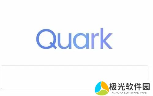 《夸克浏览器》网页版入口
