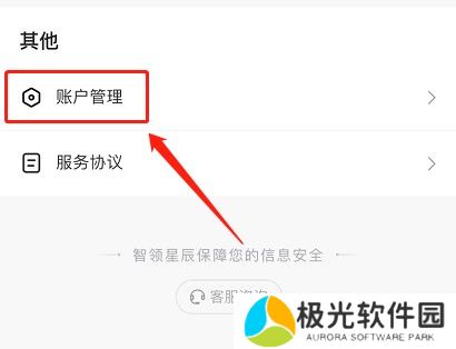 抖音月付怎么取消关闭 取消和关闭月付功能教程