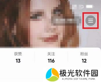 抖音关闭免密支付在哪里关闭 设置关闭免密支付设置方法
