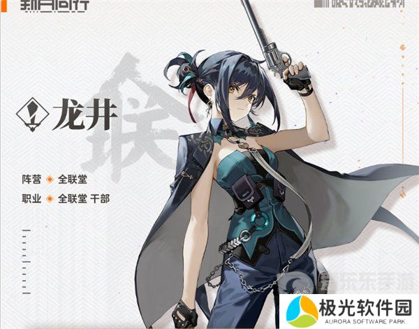 新月同行龙井值得抽取吗 龙井抽取建议