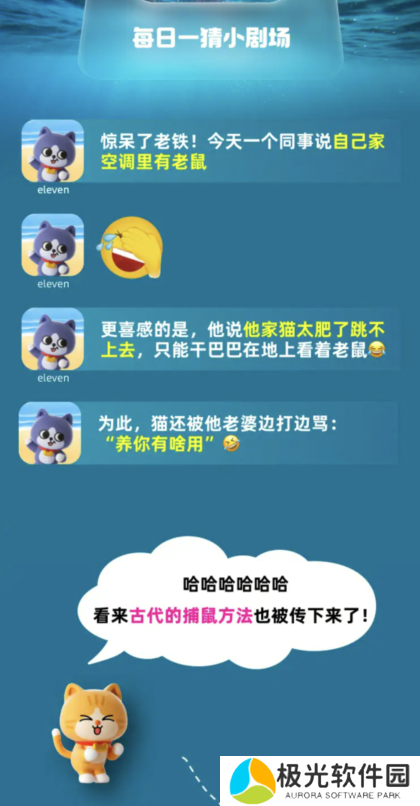 淘宝每日一猜1.12答案是什么 淘宝大赢家1月12日答案分享