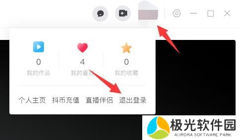 抖音切换账号怎么切换 抖音切换账号方法介绍