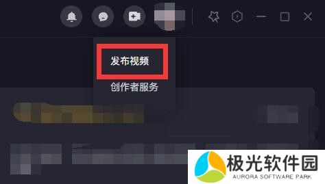 抖音怎么发布作品 电脑版发布作品方法
