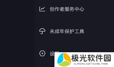 抖音切换账号怎么切换 抖音切换账号方法介绍