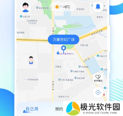 代驾app哪个最好 代驾app哪个最便宜