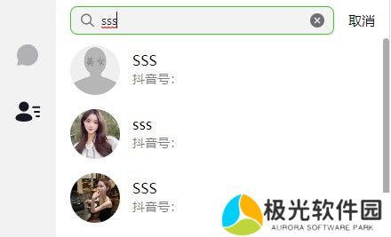抖音怎么添加朋友 聊天添加朋友和好友方法