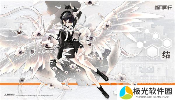 新月同行结值得抽取吗 结抽取建议