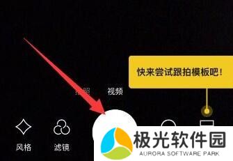 抖音字幕和配音怎么加 添加字幕和配音方法