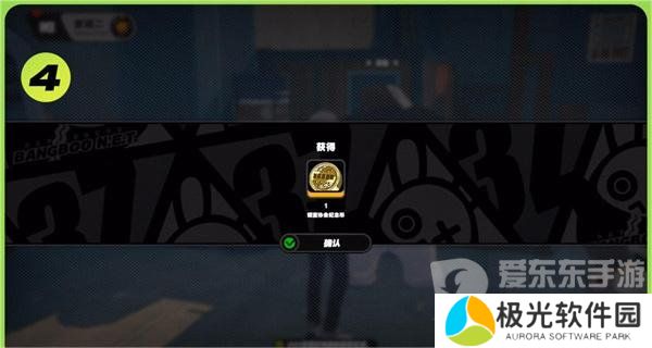 绝区零星期二白天2纪念币获取方法是什么 星期二白天2纪念币获取攻略