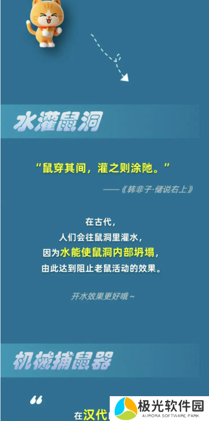淘宝每日一猜1.12答案是什么 淘宝大赢家1月12日答案分享