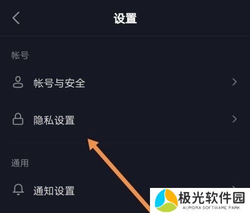 抖音怎么关闭在线状态显示 关闭在线状态设置