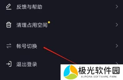 抖音切换账号怎么切换 抖音切换账号方法介绍