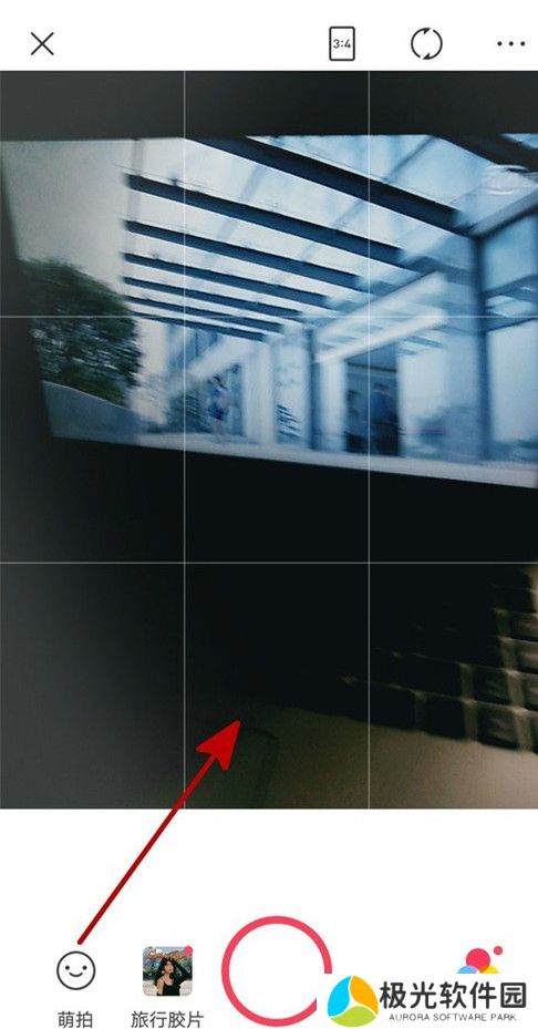 美图秀秀打开相机网格线的方法 打开相机网格线步骤