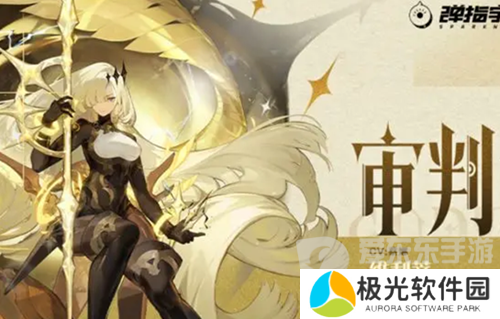 无尽梦回中审判之梦脱手流怎么玩 无尽梦回审判之梦脱手流攻略