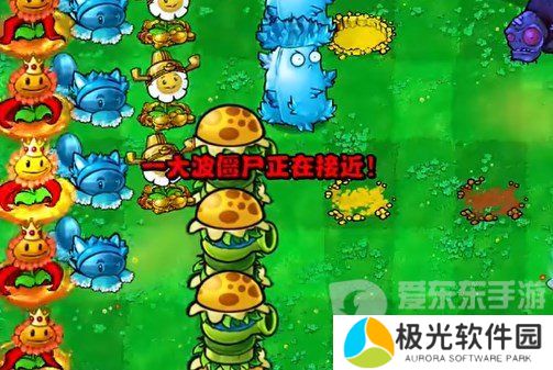 植物大战僵尸杂交版挑战模式第4关怎么过 挑战模式第4关攻略详解