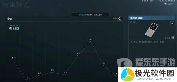 三角洲行动怎么快速赚钱 三角洲行动快速赚钱攻略