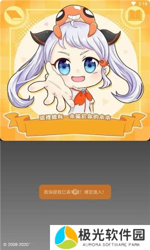 天堂漫画怎么样 好看的漫画软件推荐