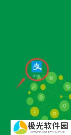 支付宝罚款违章怎么交 支付宝交违章教程