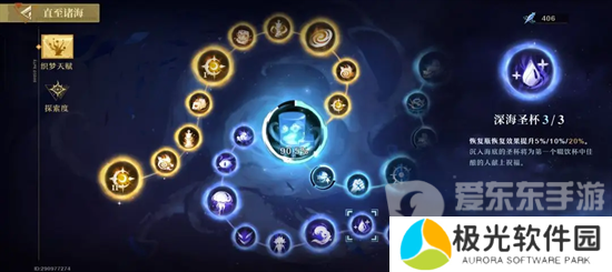 无尽梦回关卡天赋怎么选择 无尽梦回挑战关卡加点攻略