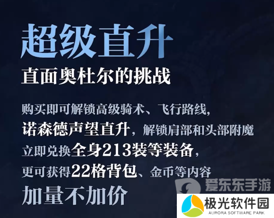 魔兽世界wlk怀旧服归乡纹章怎么获得 归乡纹章获得攻略分享