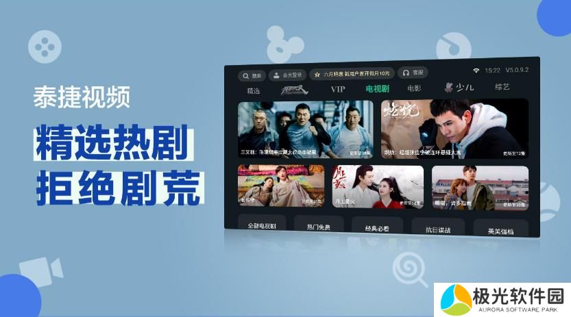 小薇直播电视版为什么下载不了 电视版下载不了解决办法