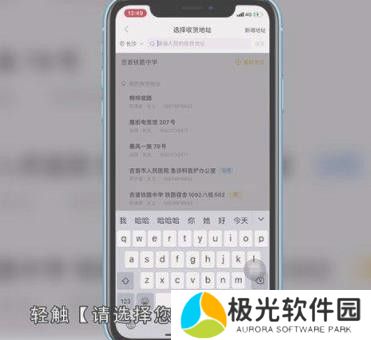 美团异地怎么订外卖 美团异地点外卖教程