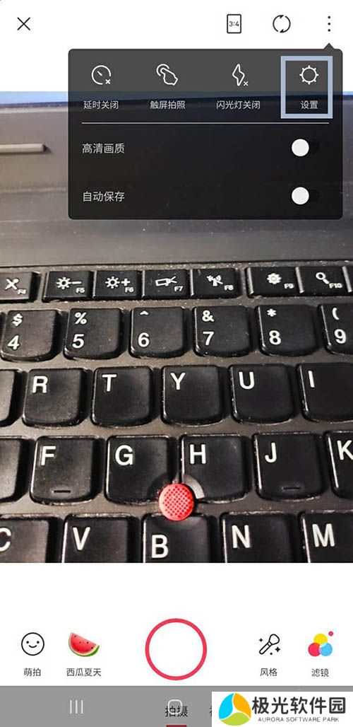 美图秀秀打开相机网格线的方法 打开相机网格线步骤