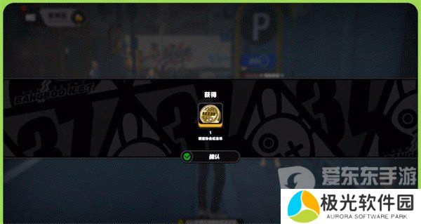 绝区零高坂的纪念币怎么获取 绝区零高坂的纪念币获取攻略