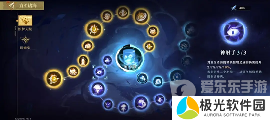 无尽梦回关卡天赋怎么选择 无尽梦回挑战关卡加点攻略