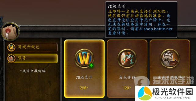 魔兽世界wlk怀旧服归乡纹章怎么获得 归乡纹章获得攻略分享