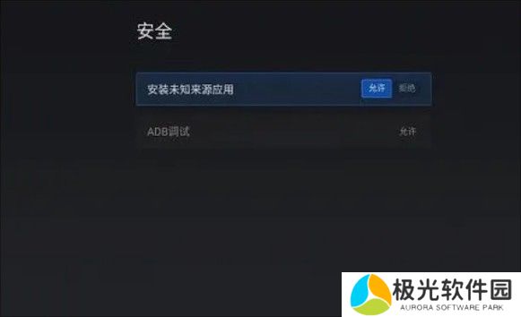 小薇直播安装到电视机上教程