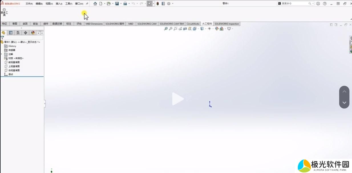 大工程师工具箱怎么用 大工程师工具箱使用教程图解