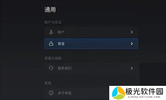 小薇直播安装到电视机上教程