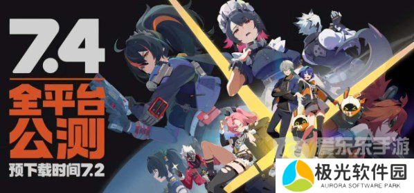 绝区零1.0版本可以获得多少菲林 绝区零1.0版本菲林汇总